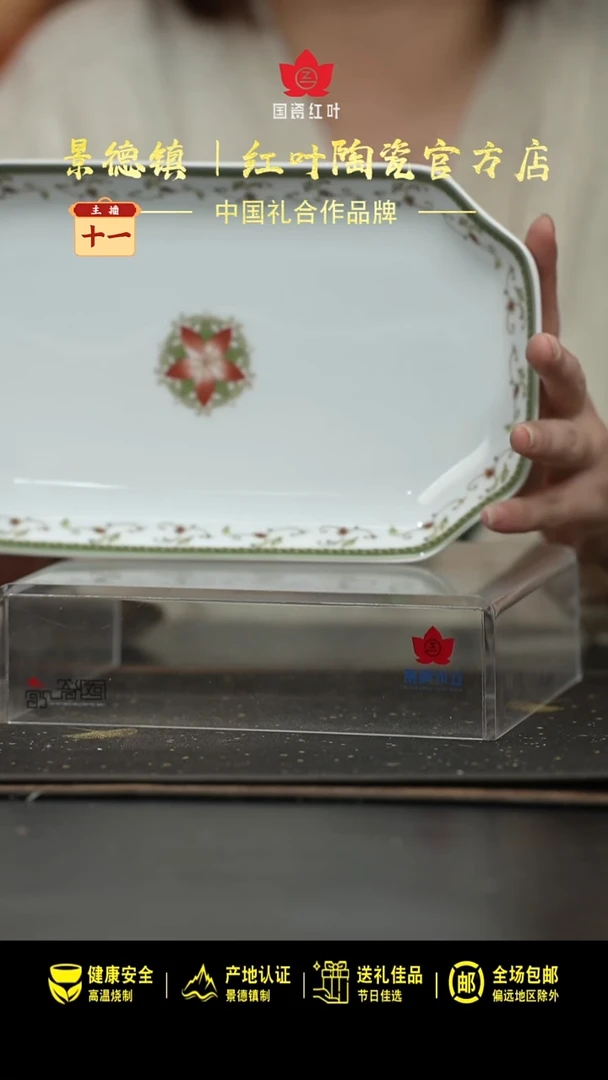 瓷1个微瑕海浪12英寸凹角鱼盘