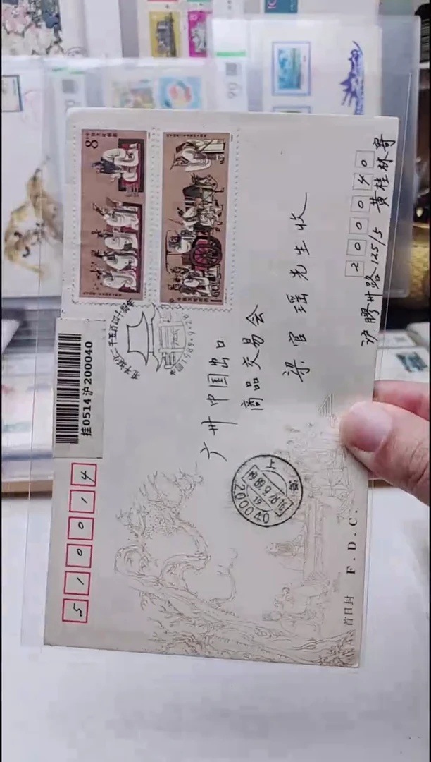 J162孔子首日实寄封