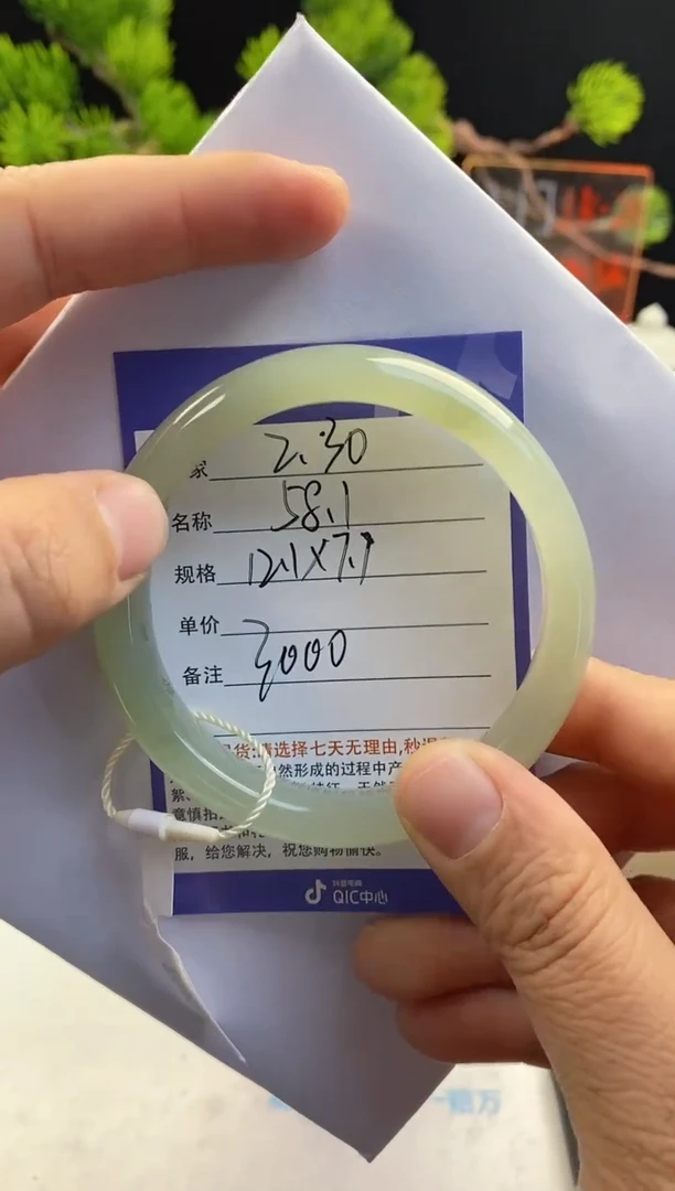 【闪购商品】和田玉手镯未镶嵌30微色差