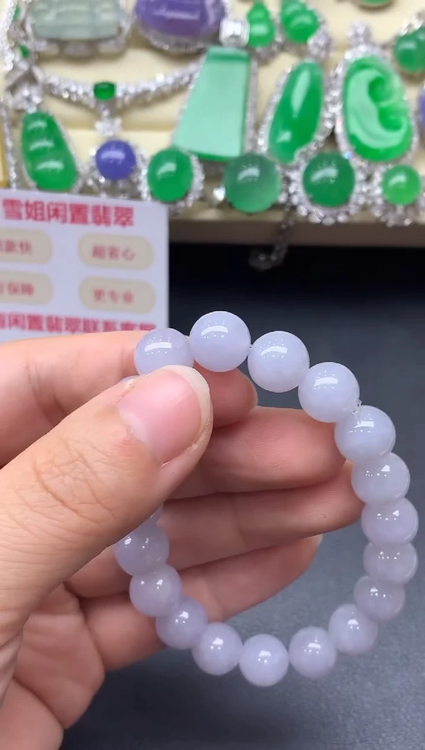 未镶嵌手链翡翠239*-中国好珍宝