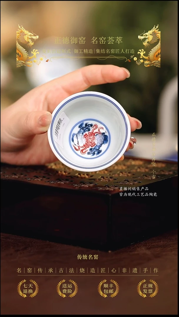 永明...................