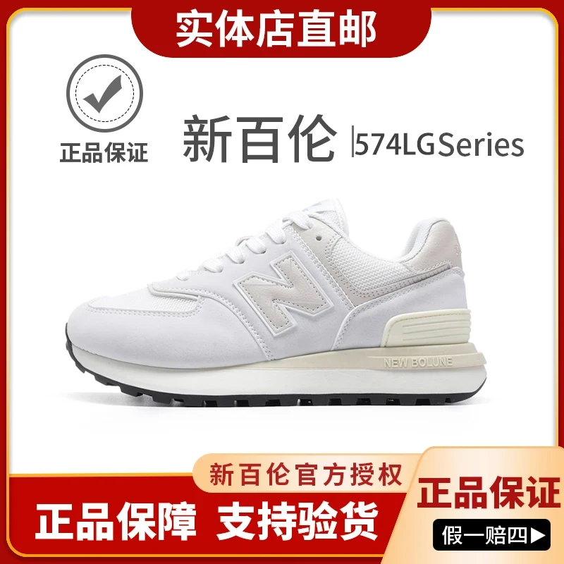 新百伦男鞋休闲透气运动鞋时尚百搭跑步鞋夏季鞋子男款潮流阿甘鞋