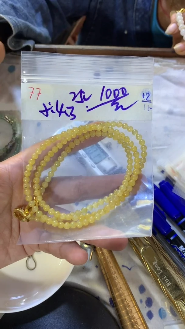 未镶嵌珠串定制翡翠天然缅甸翡翠