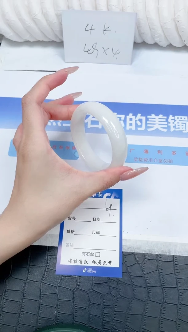 未镶嵌手镯和田玉69-56