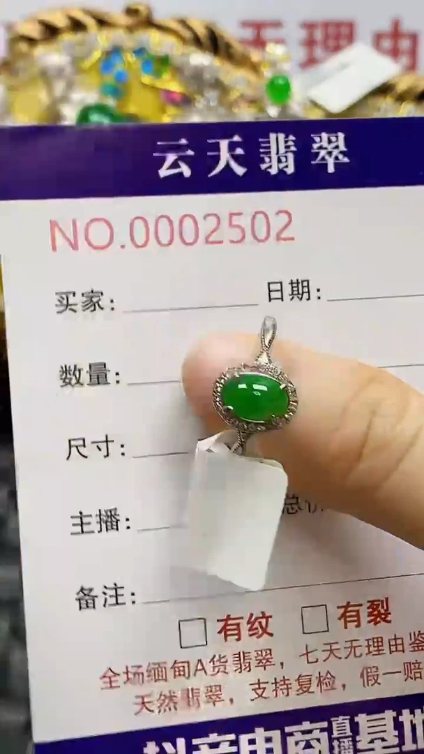 银S925镶嵌戒指翡翠/2502