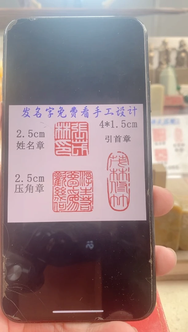 巴林石印石M****n神木套装带套盒印尼