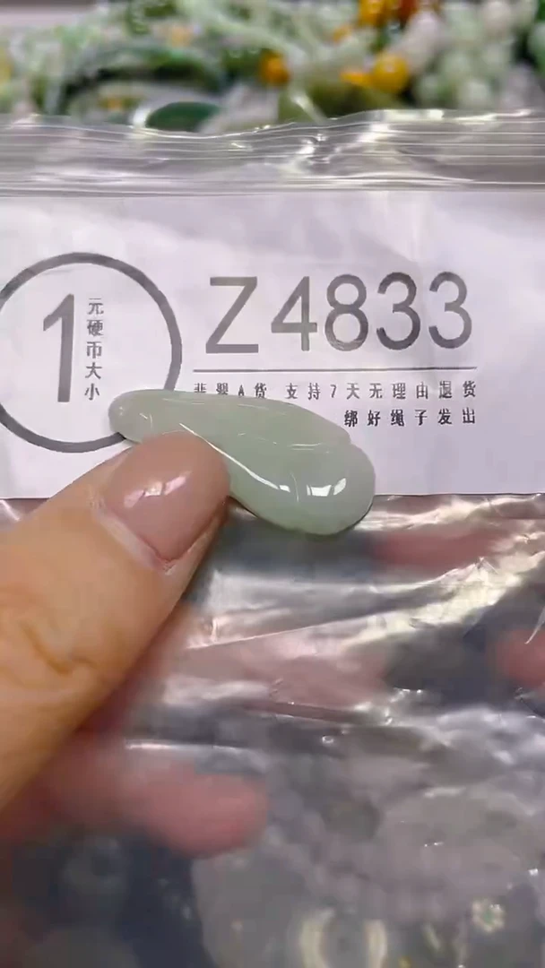 颈饰未镶嵌翡翠/ Z /翡翠A货，一件也是批发价