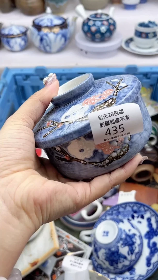 【闪购商品】瓷片435欢迎光临美桃瓷器