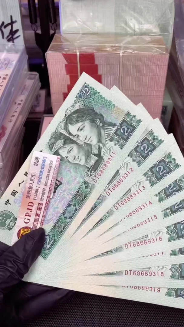 【闪购商品】902 DT冠 金玉幽王 标十