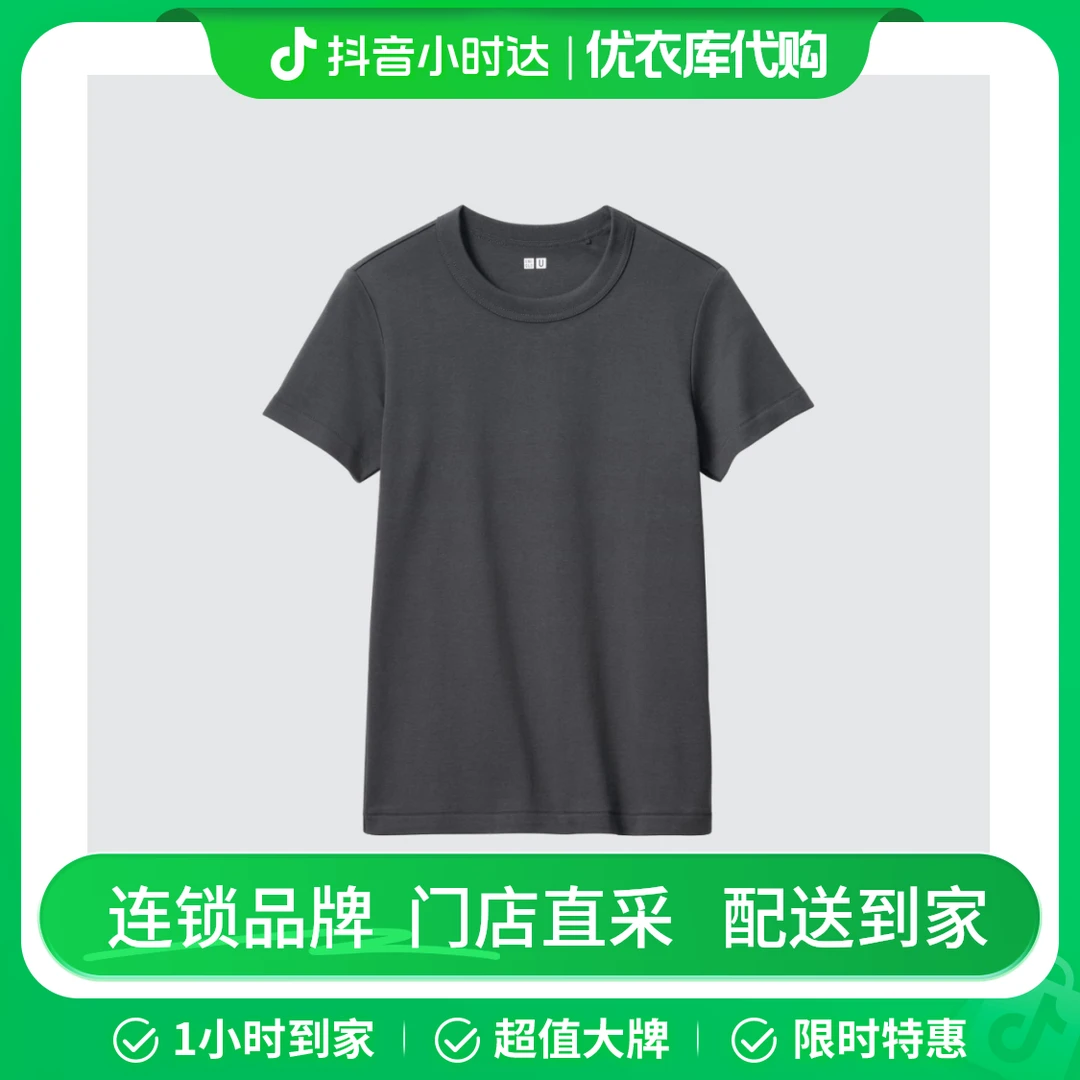 深灰色 465754 大师T圆领T恤短袖正肩T