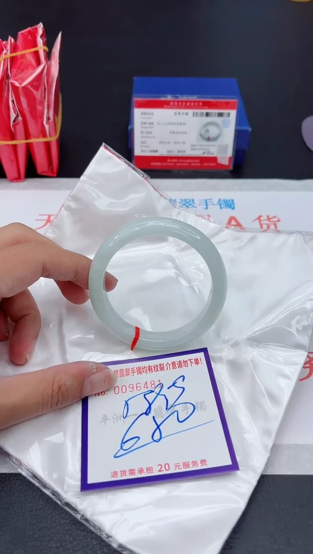 未镶嵌手镯翡翠11111111
