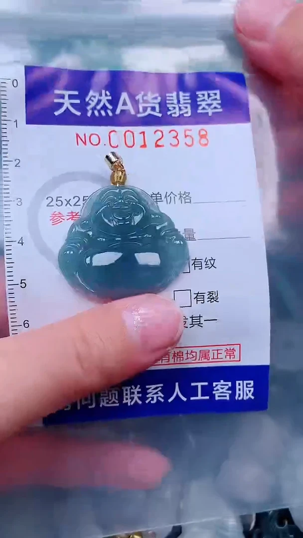 吊坠(不含链)未镶嵌翡翠1