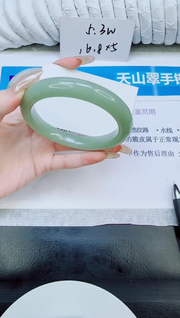 未镶嵌手镯石英质玉355/66.2