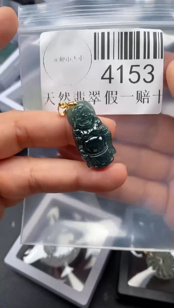 翡翠未镶嵌吊坠(不含链)4153
