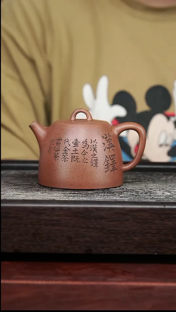 茶壶紫砂精品紫砂壶52.......250CC