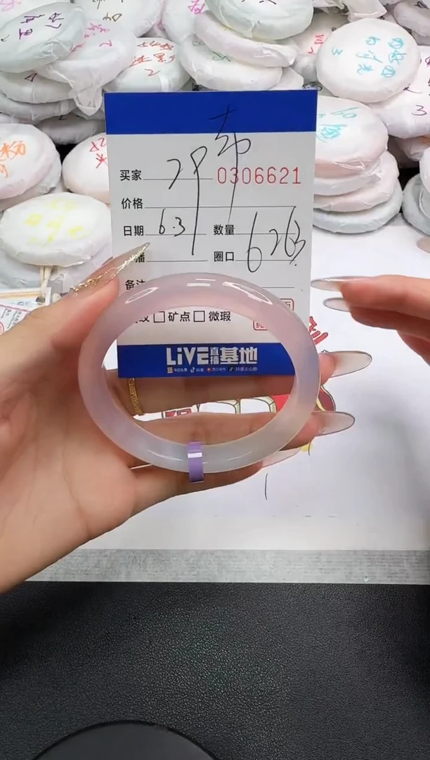 玛瑙/玉髓手镯未镶嵌6621