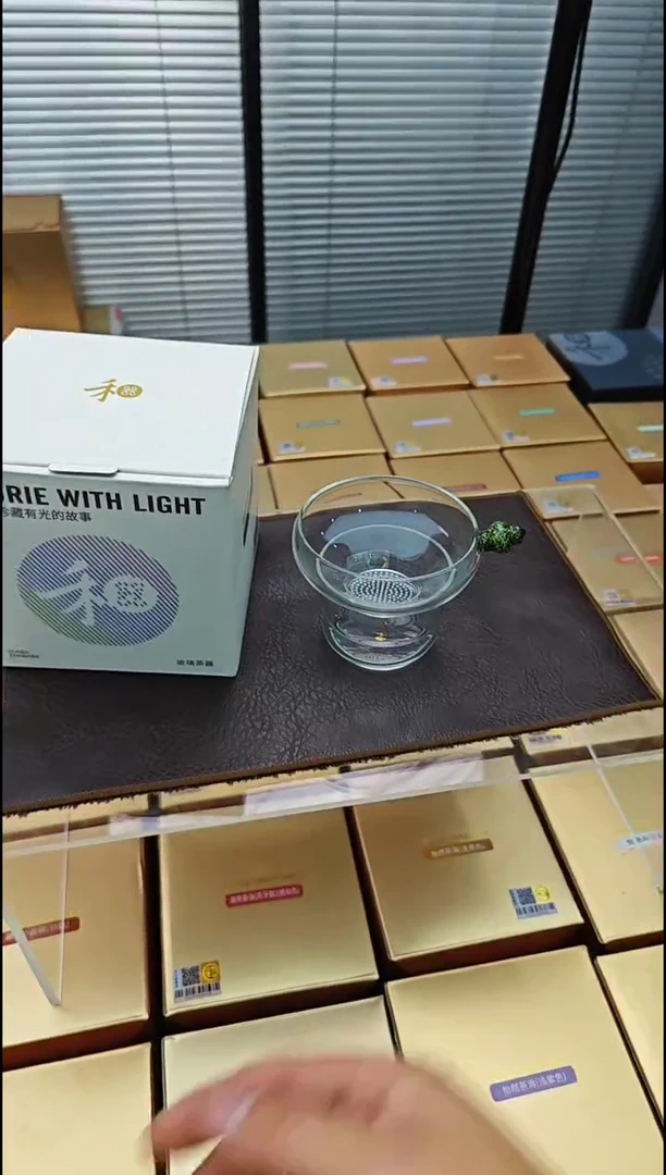 【闪购商品】禾器奉珠茶漏黑金金标