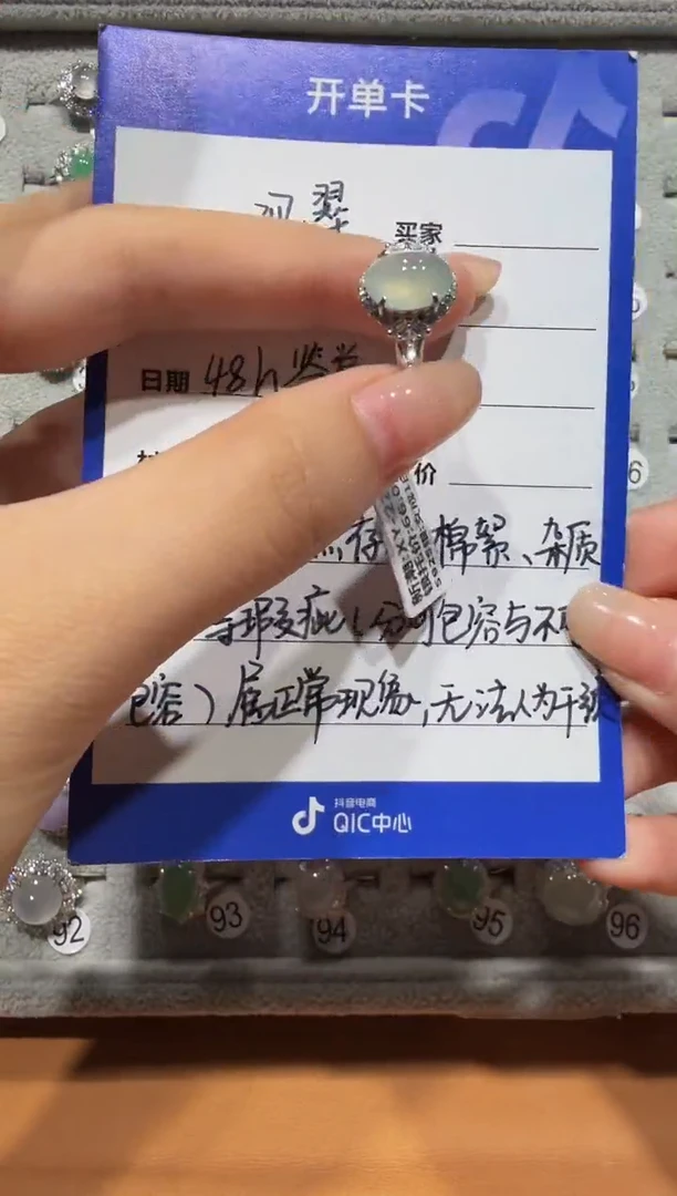 银S925镶嵌戒指翡翠缅甸A货翡翠戒指1