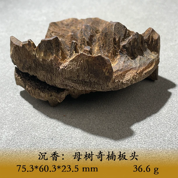 LSRIP母树奇楠板头A883