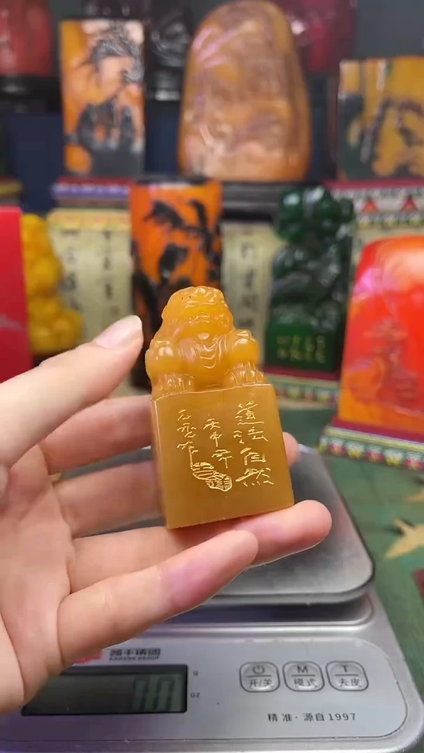 寿山石其他寿山石纂刻石料111