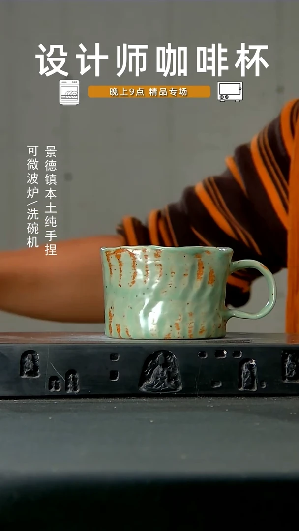 079高温手作 食品级