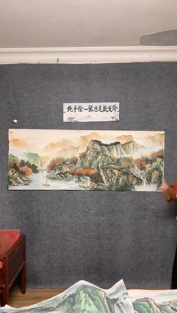 国画流水生财周国耀精品纯手绘画作尺寸180*70
