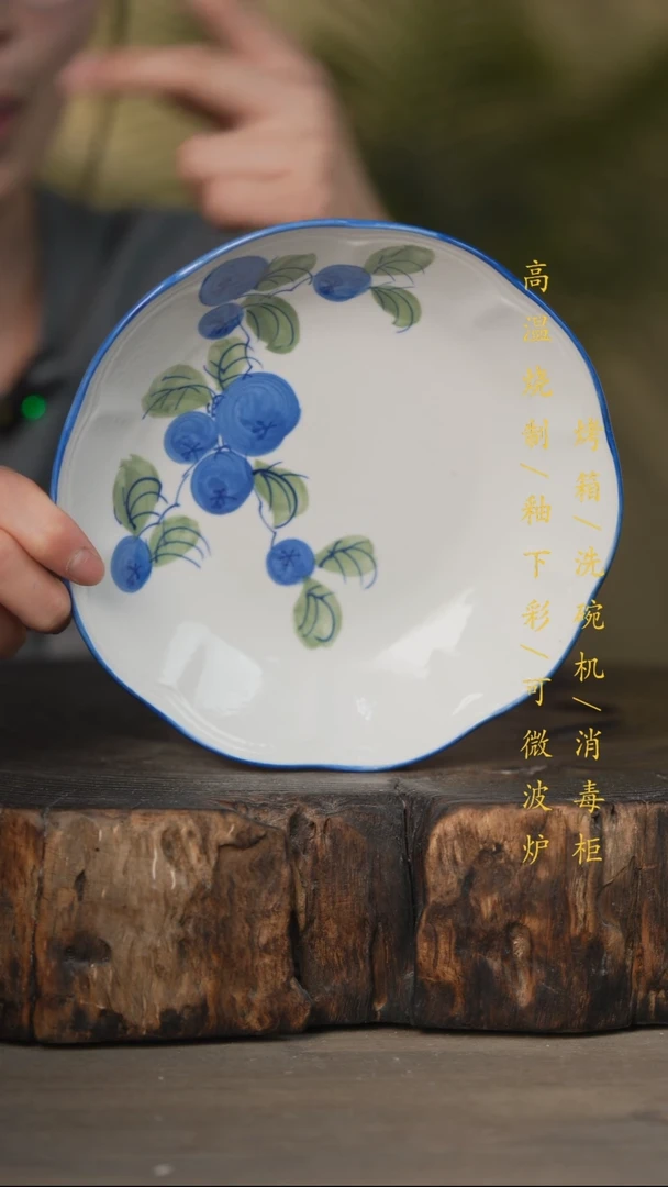 瓷片景德镇高温釉下彩可微波烤箱洗碗机