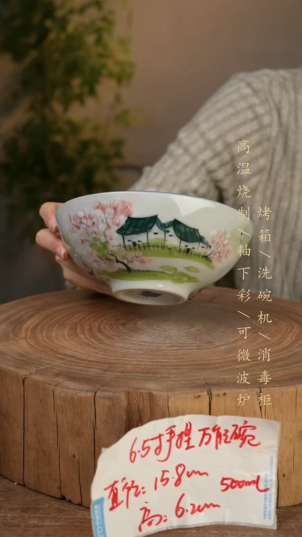 碗瓷景德镇手工手绘高温瓷釉下彩