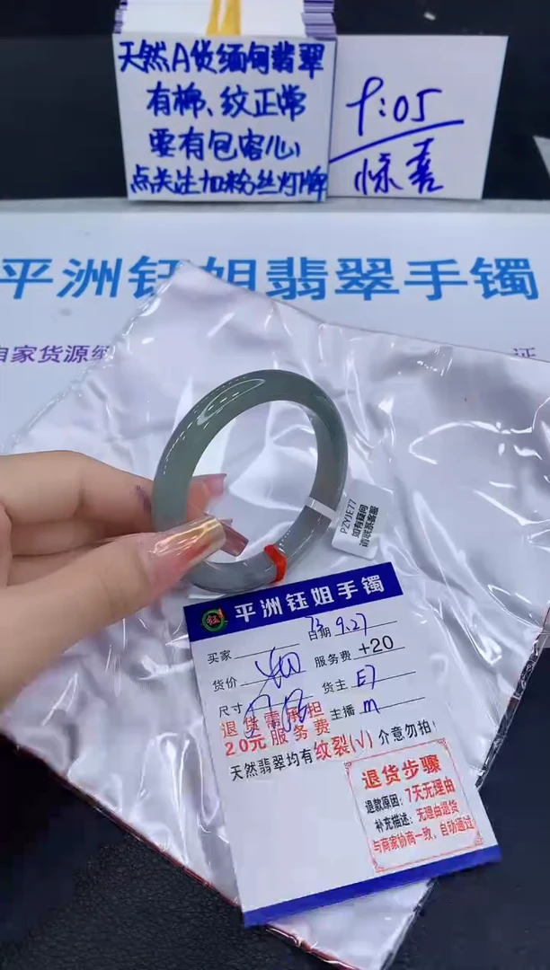 未镶嵌手镯翡翠11111