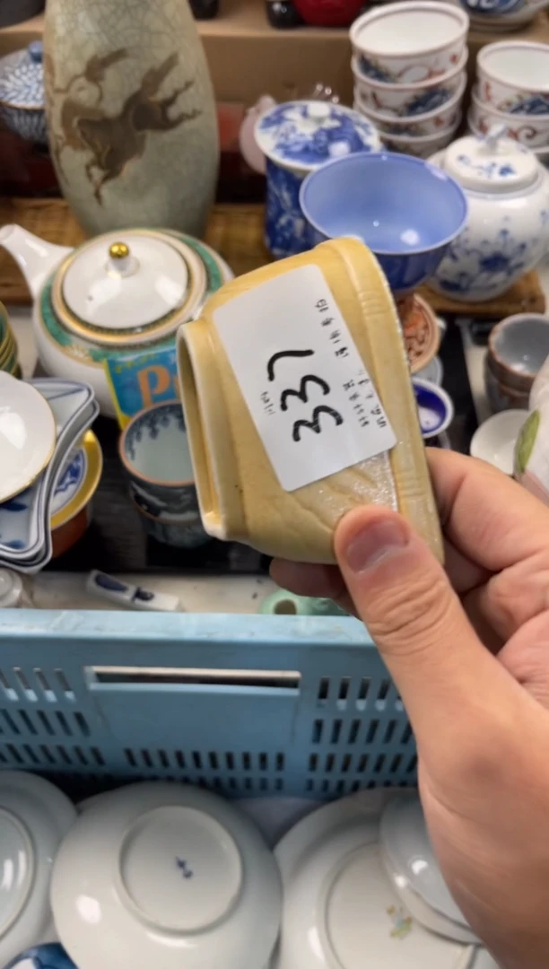 蓝*店铺名称 轩轩瓷器 闪购类型 定向 蓝衣