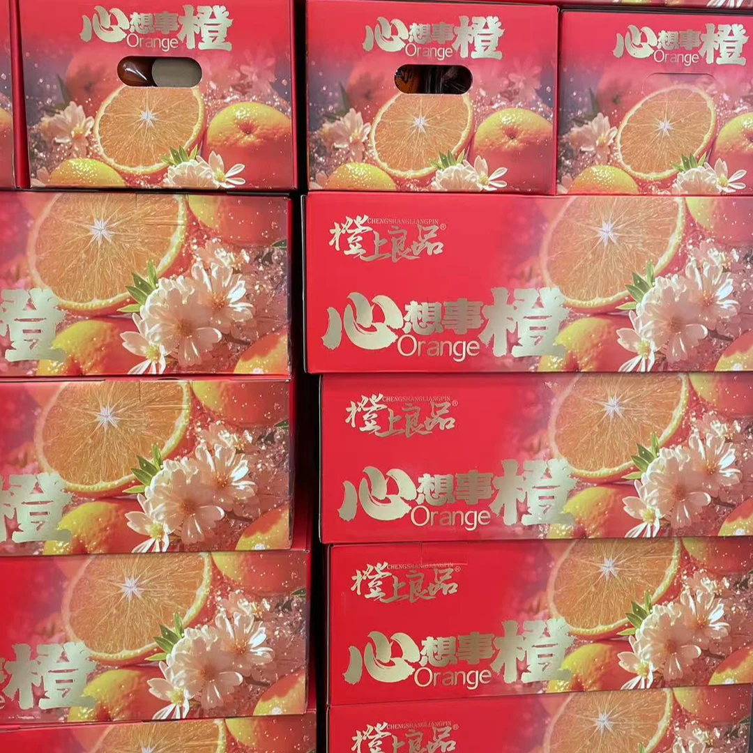【橙上良品】纯甜好吃的赣南脐橙礼盒 （带箱9斤以上/箱）