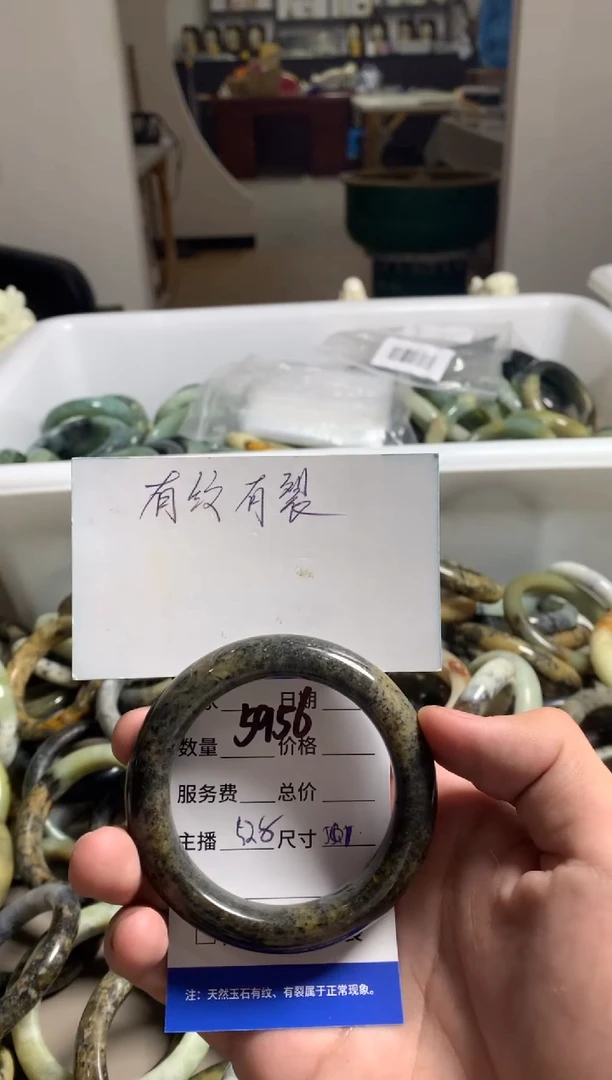蛇纹石玉未镶嵌手镯5956