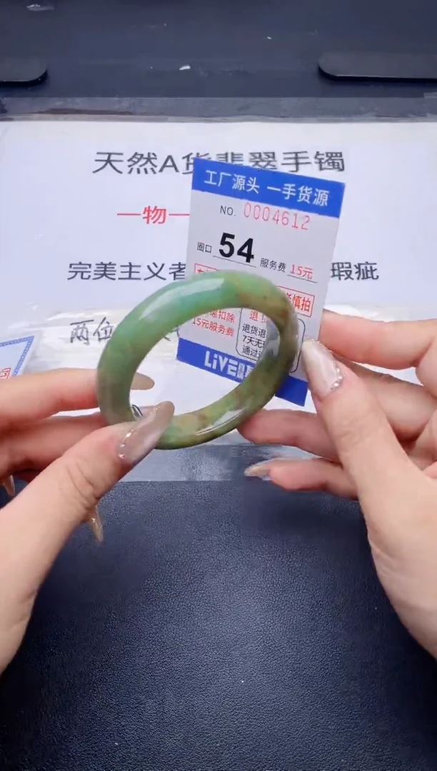 未镶嵌手镯翡翠翡翠手镯未镶嵌