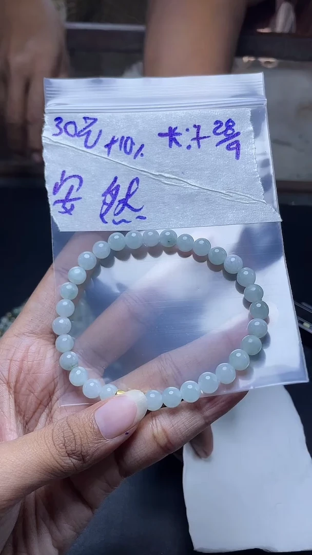 未镶嵌定制翡翠安*定制珠串