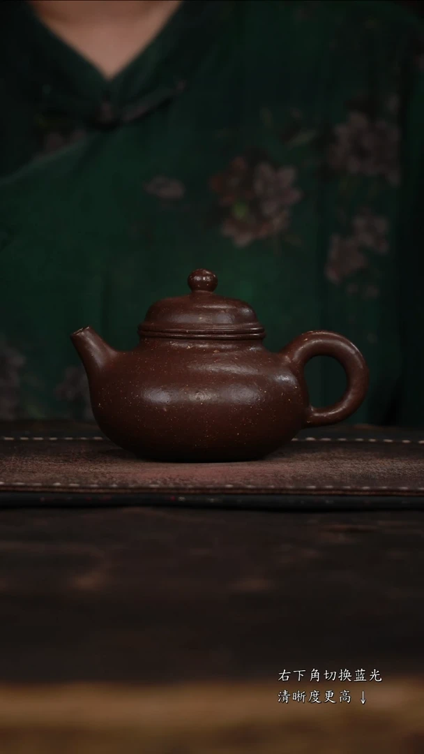 茶杯紫砂非遗茶器-容天（精工半手）