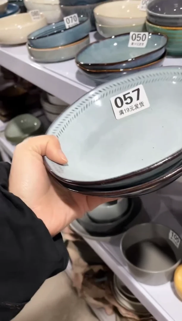 【闪购商品】碗微瑕（2件套）057深盘