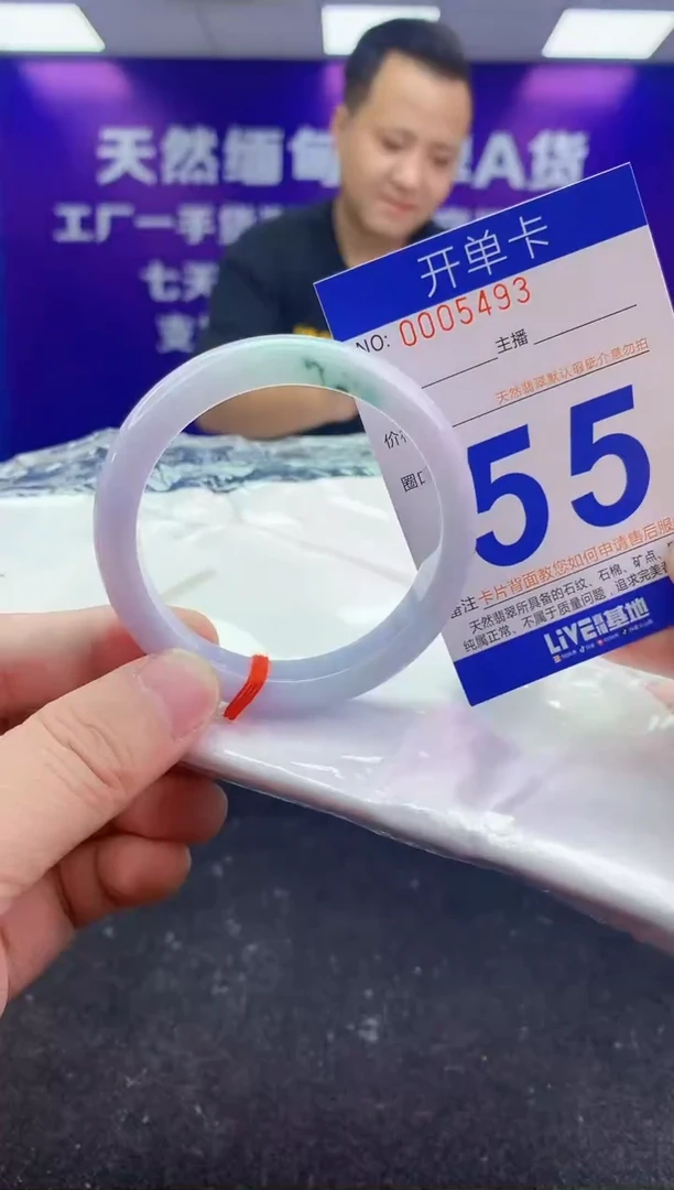 未镶嵌手镯翡翠AAAAAAAAAAAA