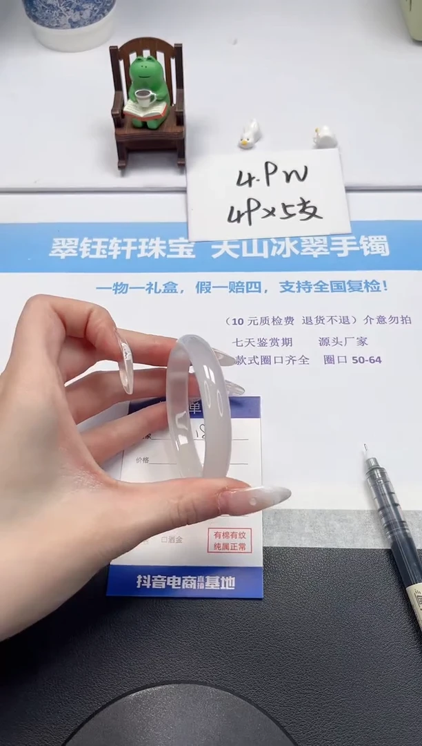 【闪购商品】石英质玉手镯未镶嵌V189-54