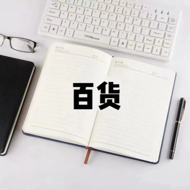 BLK    奥特神奇版2弹PDQ  【到手1大盒】学生文具本册