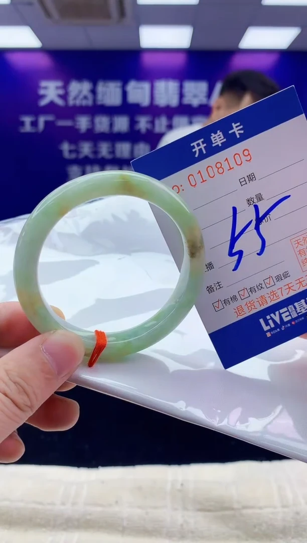 未镶嵌手镯翡翠AAAAAAAAAAAA