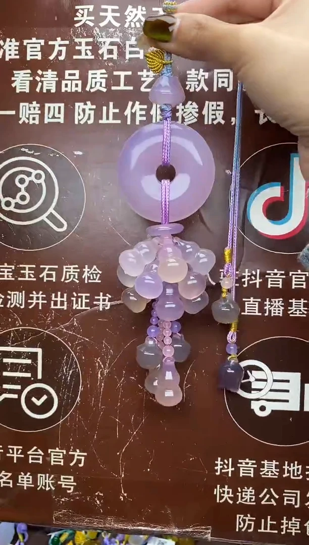 未镶嵌玛瑙车挂CG2788