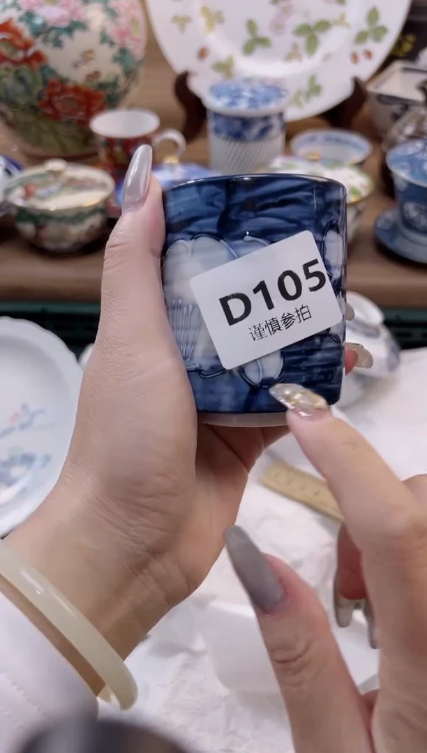 【闪购商品】杯             105