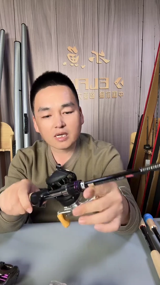 1.98m碳素?尔鱼倚天剑C661M+