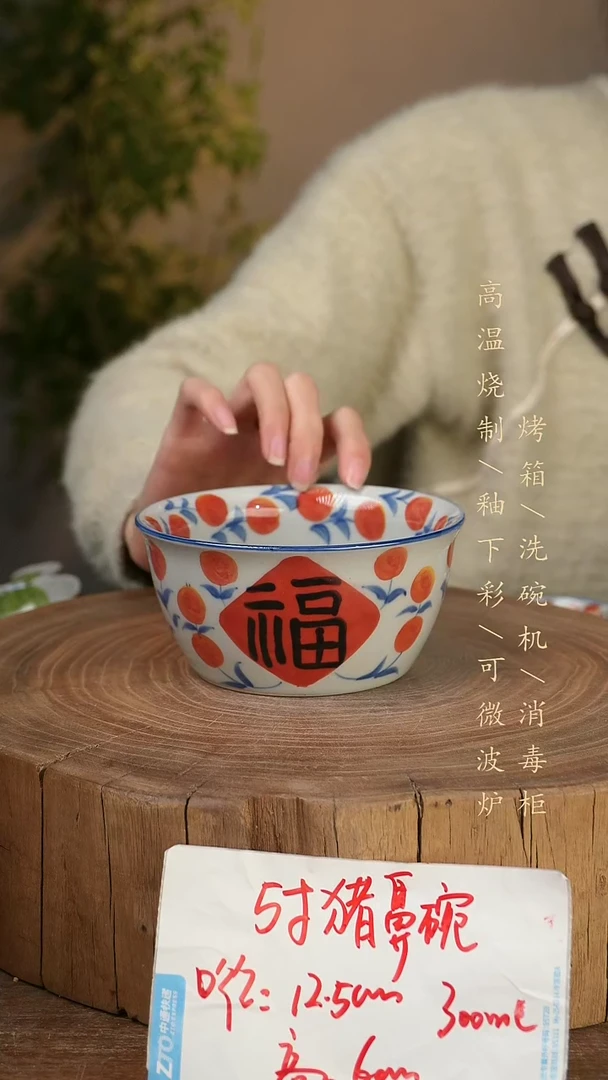 碗瓷景德镇手工手绘高温瓷釉下彩