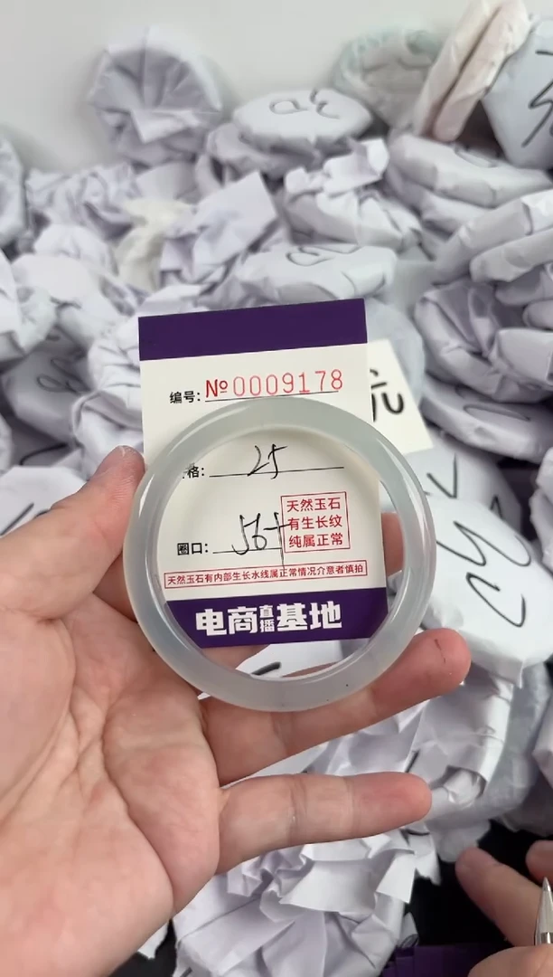 【闪购商品】玛瑙/玉髓手镯未镶嵌9178
