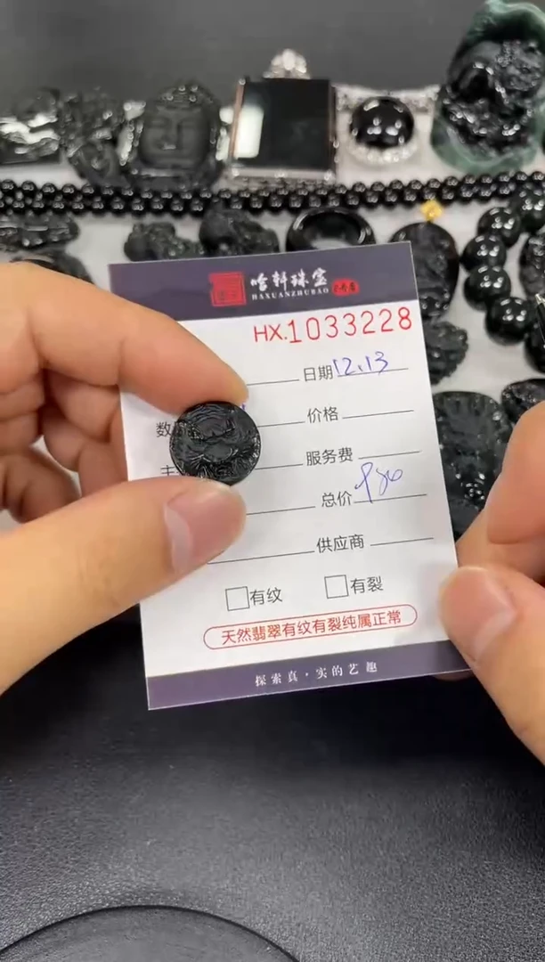 吊坠(不含链)未镶嵌翡翠哈轩  挂件1
