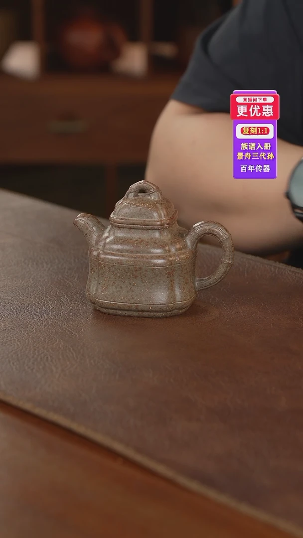 茶壶紫砂紫砂壶紫砂壶