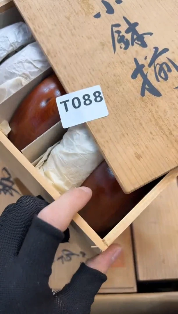 其他远*088中古商品，谨慎参拍