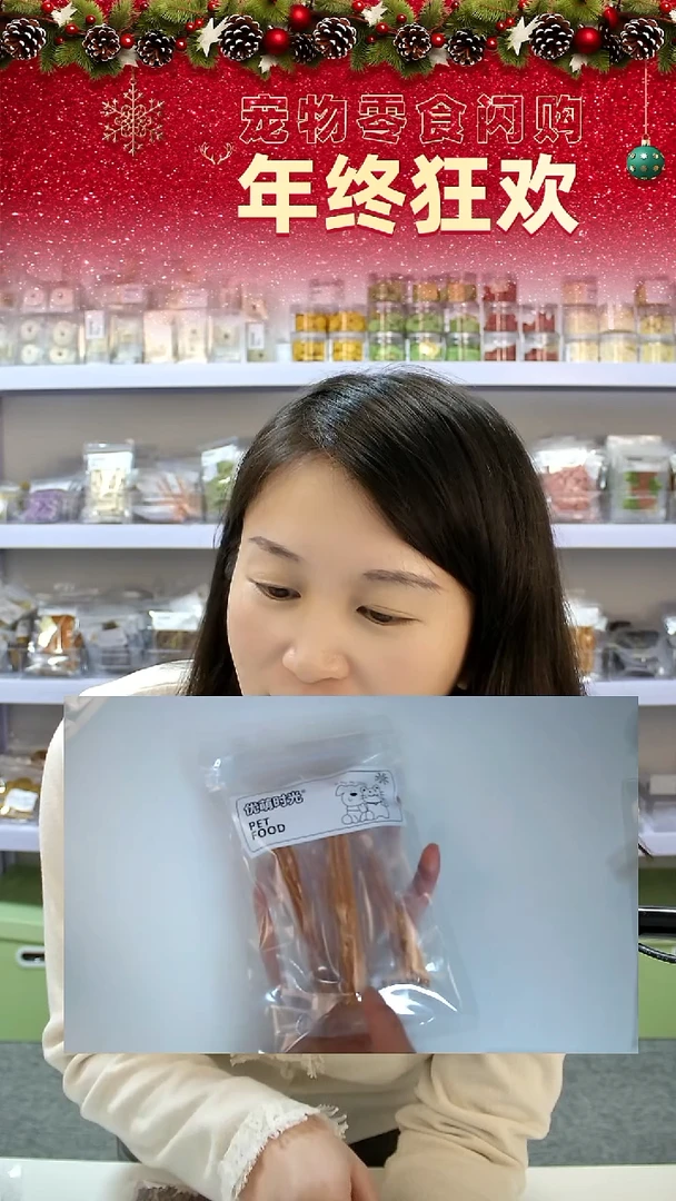 宠物零食秒拍--蛋黄鸡肉棒