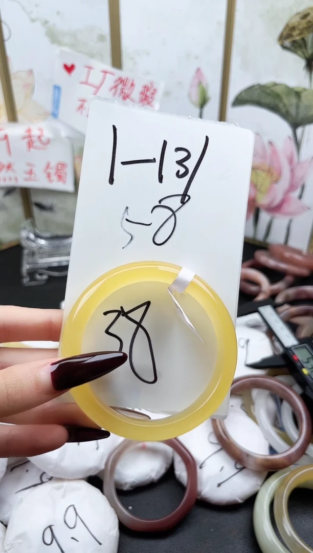 石英质玉手镯未镶嵌1-131